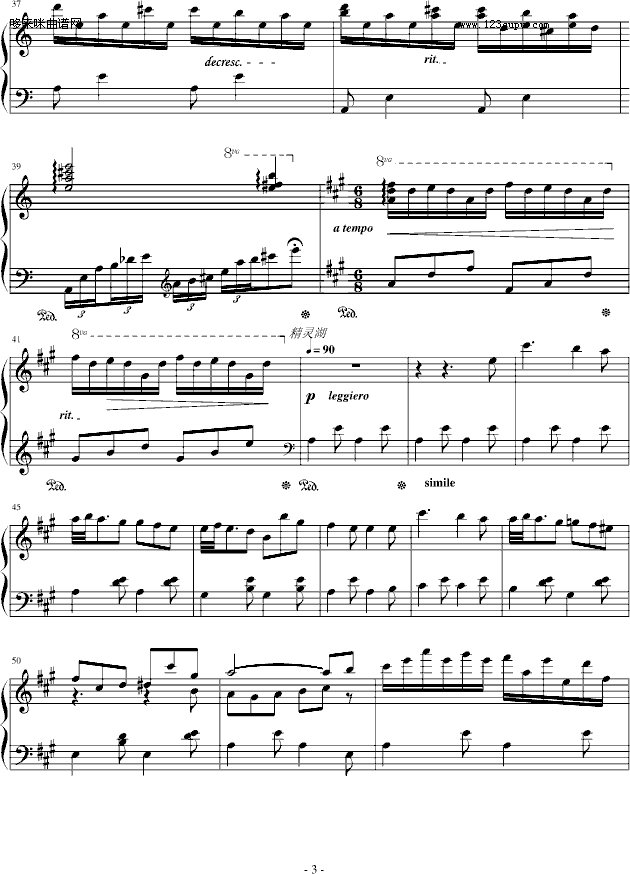 幻想曲第二章(夜森林)-乐侠钢琴曲谱（图3）