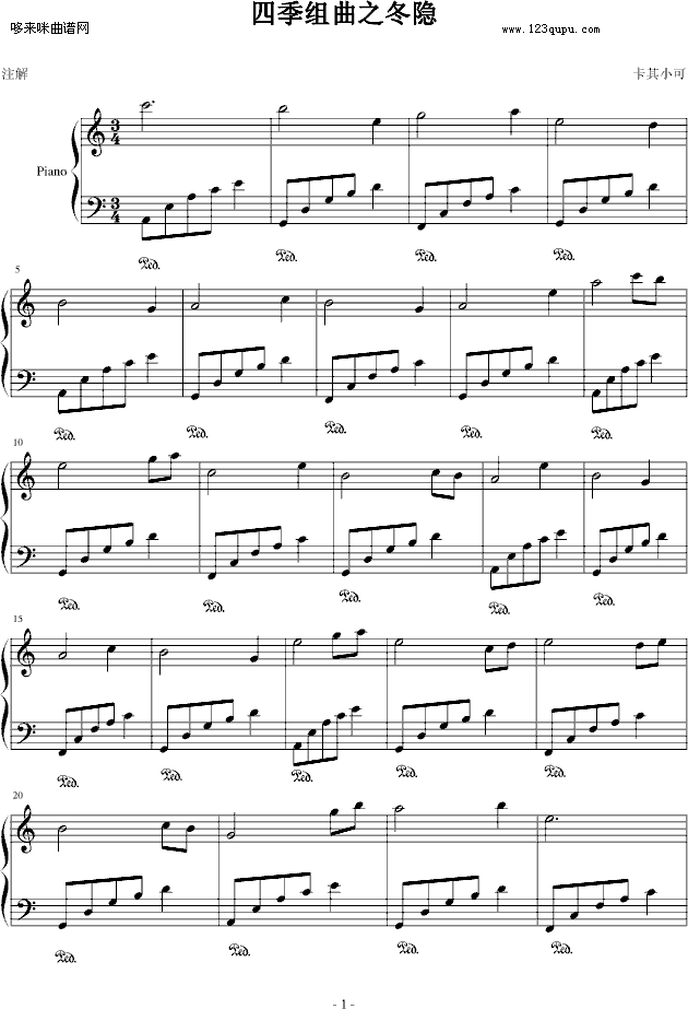 四季组曲之冬隐-卡其小可钢琴曲谱（图1）
