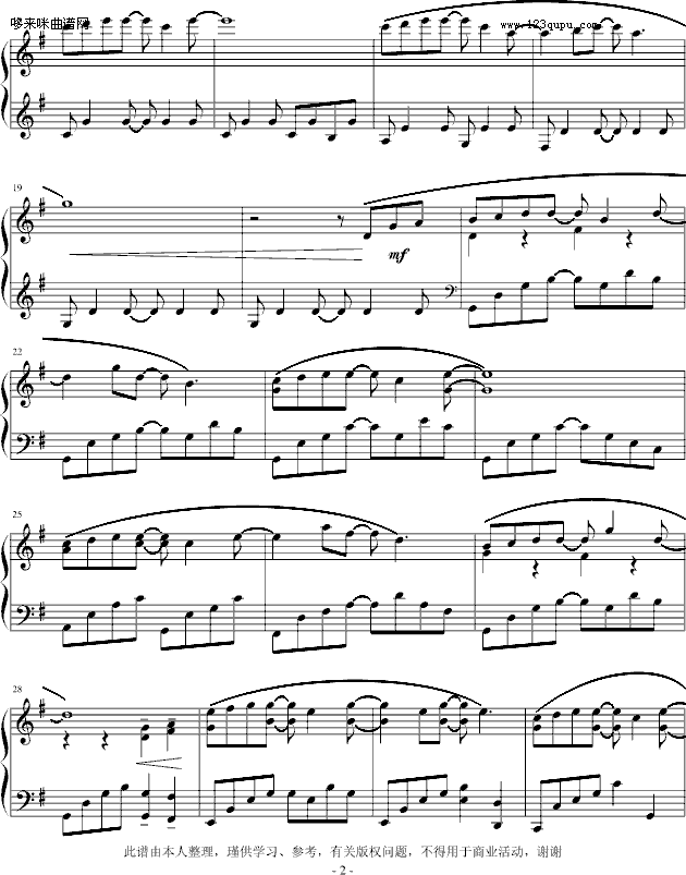 阿甘正传-影视钢琴曲谱（图2）
