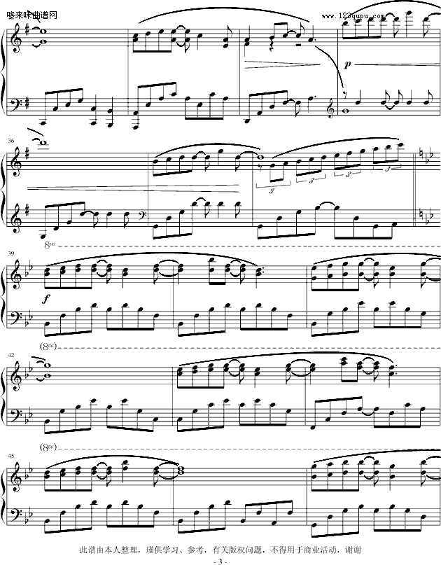阿甘正传-影视钢琴曲谱（图3）