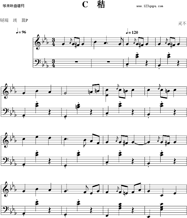 12-6(被遺忘的圓舞曲)-Ariosto钢琴曲谱（图1）