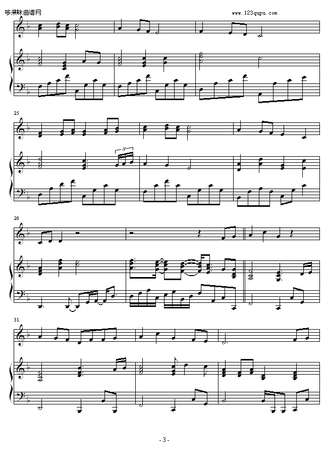 素敌だね-最终幻想钢琴曲谱（图3）