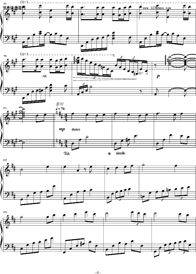 幻想曲第二章(夜森林)-乐侠钢琴曲谱（图6）