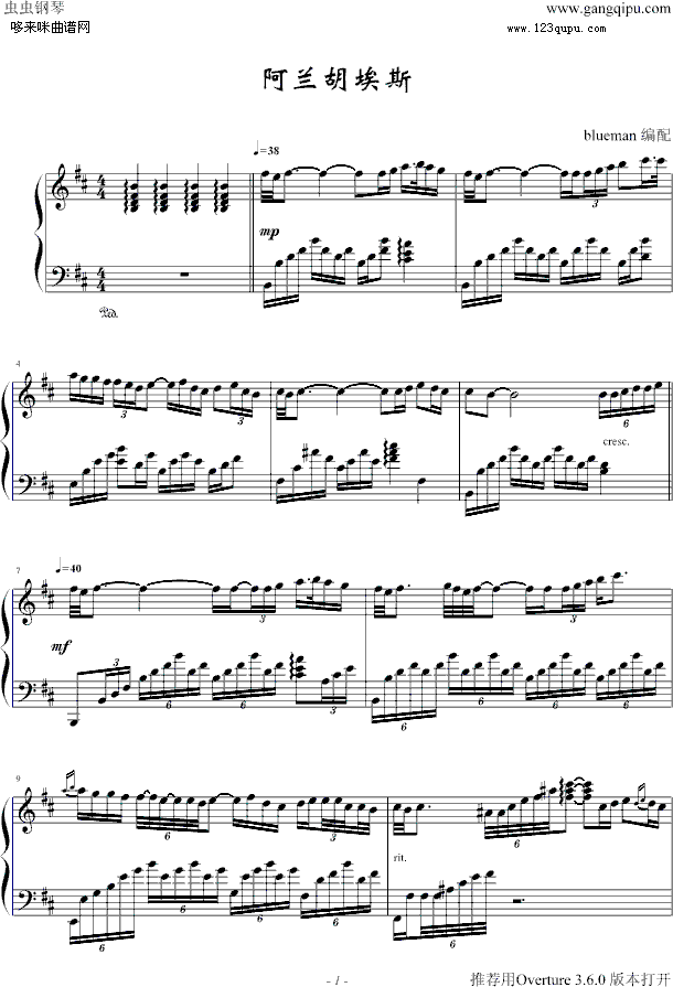 阿兰胡埃斯-罗德里戈钢琴曲谱（图1）