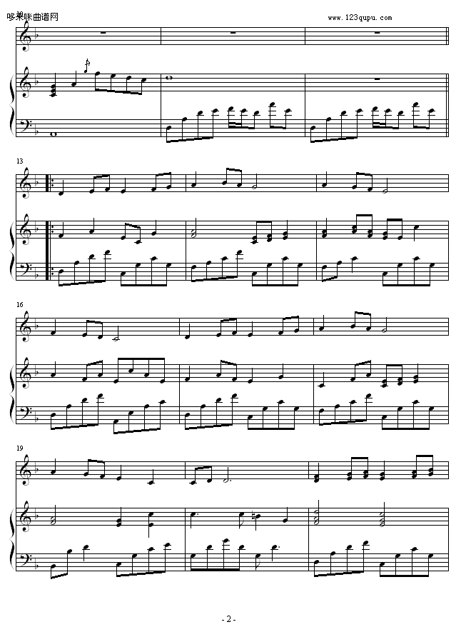 素敌だね-最终幻想钢琴曲谱（图2）