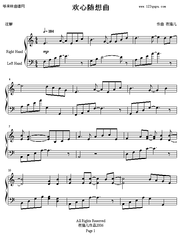 欢心随想曲-夜猫儿钢琴曲谱（图1）