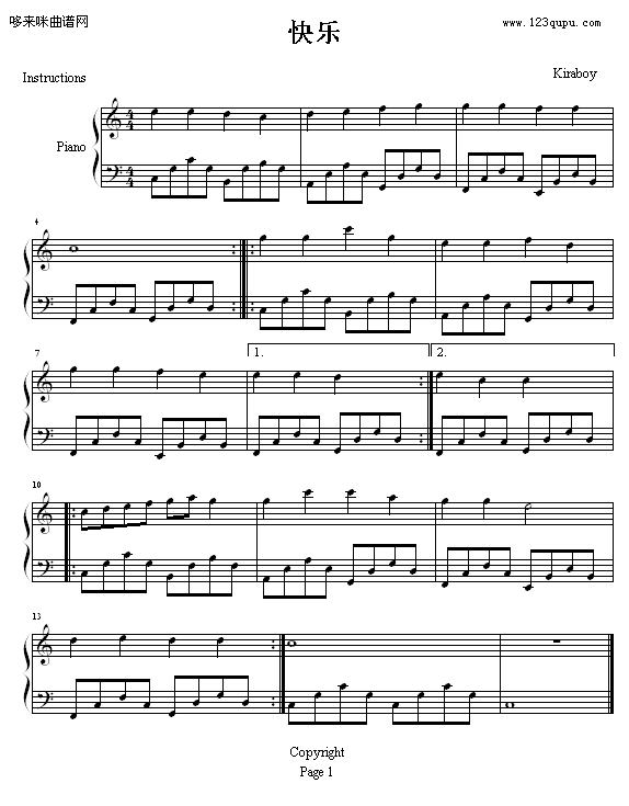 快乐-kiraboy钢琴曲谱（图1）