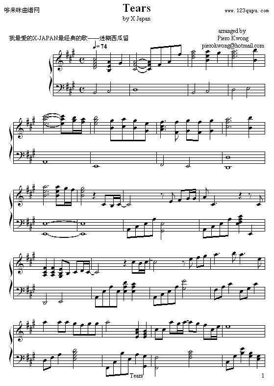 tears-迷糊西瓜-X-JAPAN钢琴曲谱（图1）