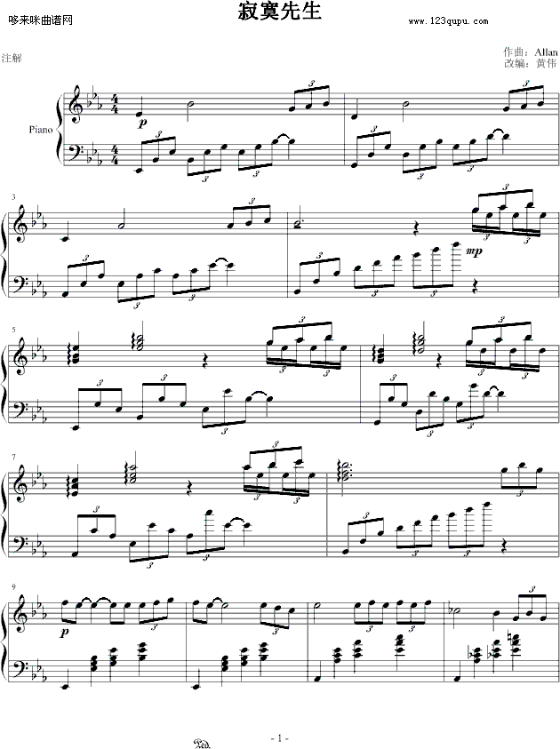 寂寞先生-Allan钢琴曲谱（图1）
