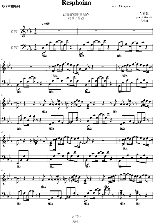 Resphoina -piano stories -arion-久石让钢琴曲谱（图1）
