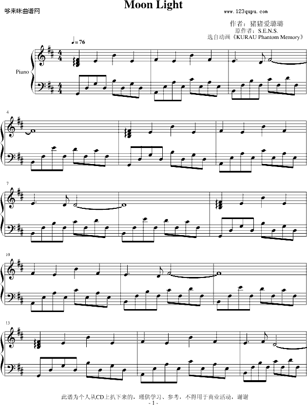Moon Light-S,E,N,S钢琴曲谱（图1）