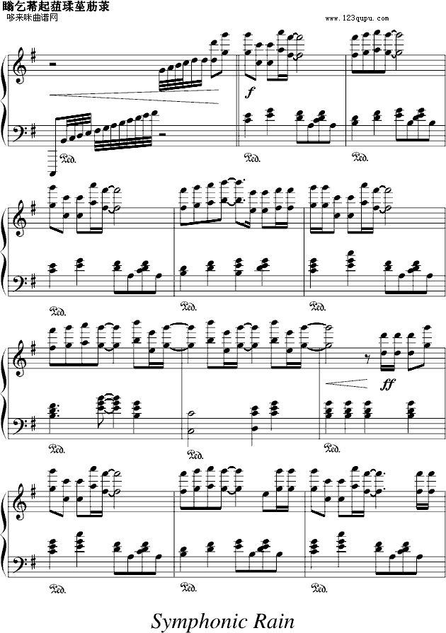 即使了泪流满面-冈崎律子钢琴曲谱（图6）