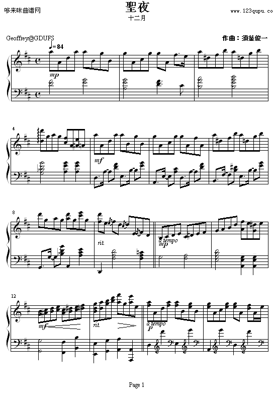 十二月平安夜-须釜俊一钢琴曲谱（图1）