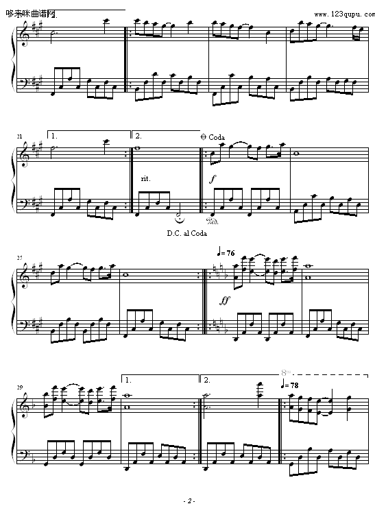 爱尔兰-詹姆斯.拉斯特钢琴曲谱（图2）