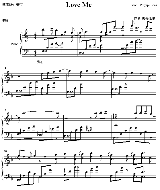 Love me-Yiruma钢琴曲谱（图1）