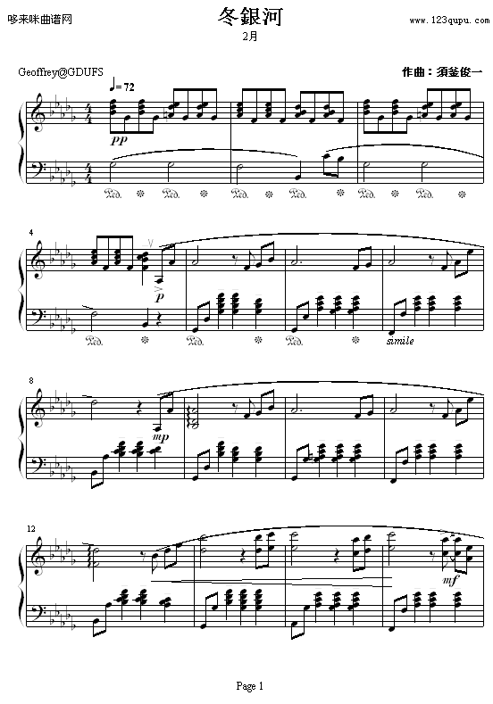 二月东银河-须釜俊一钢琴曲谱（图1）
