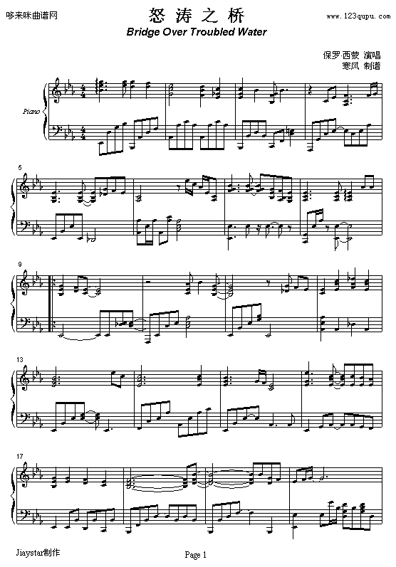 怒涛之桥-保罗西蒙钢琴曲谱（图1）