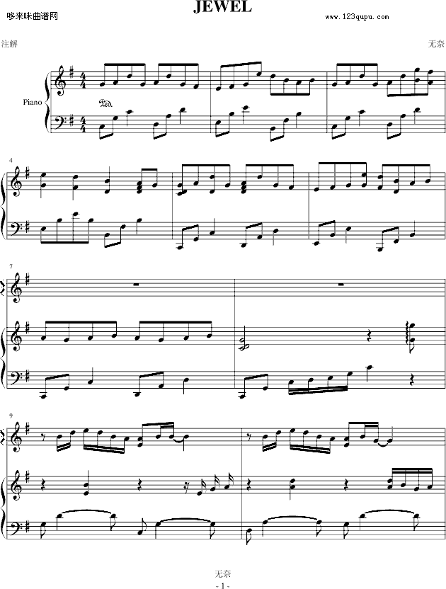 JEWEL-其他侠名钢琴曲谱（图1）