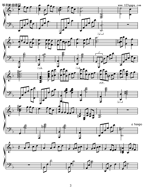 钢琴组曲《月》-须釜俊一钢琴曲谱（图3）