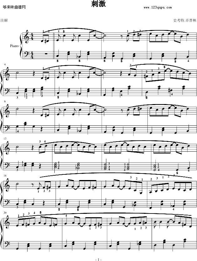 刺激-史考特·卓普林钢琴曲谱（图1）