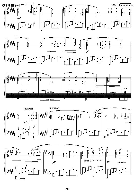 息 吹-须釜俊一钢琴曲谱（图3）