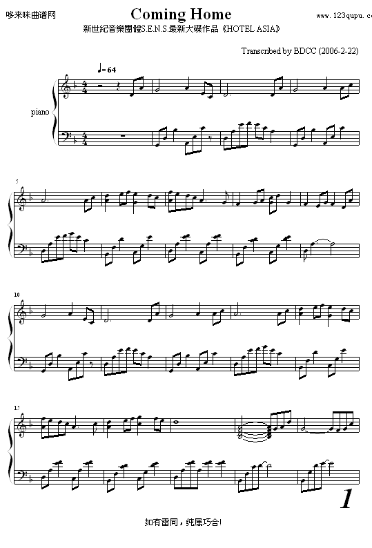 Coming Home-S,E,N,S钢琴曲谱（图1）