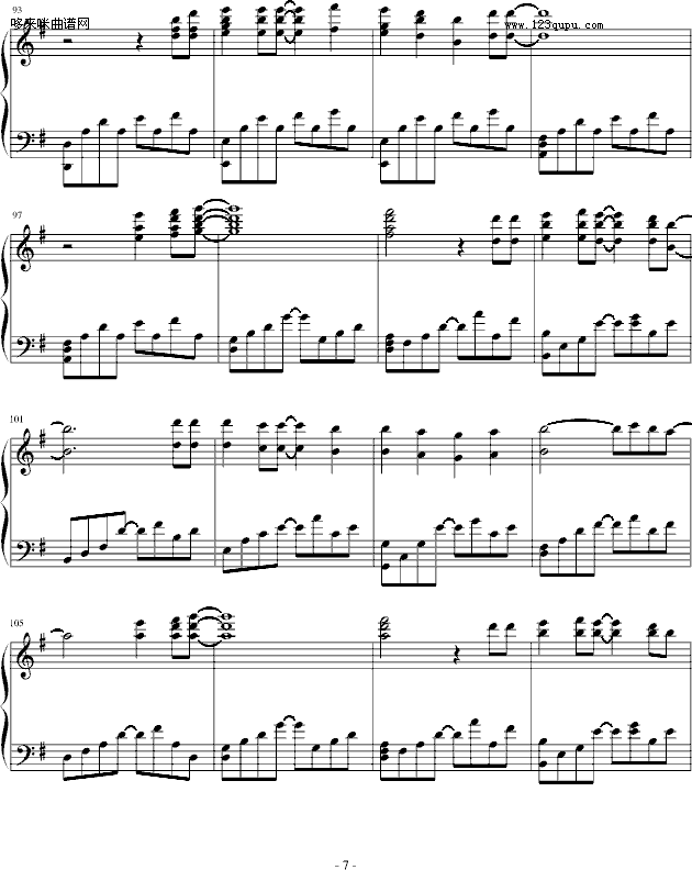 不再犹豫-beyond钢琴曲谱（图7）