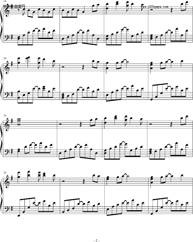 不再犹豫-beyond钢琴曲谱（图2）