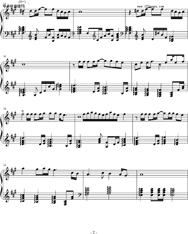 灰色轨迹-beyond钢琴曲谱（图2）