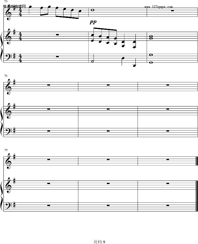 遇见 -弹唱版-孙燕姿钢琴曲谱（图9）
