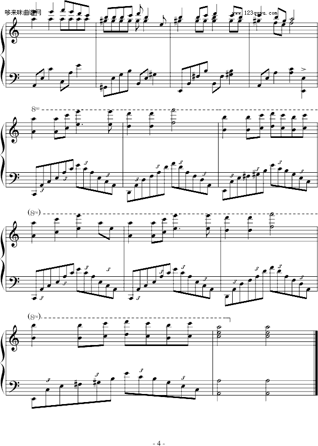 哎呀-王蓉钢琴曲谱（图4）