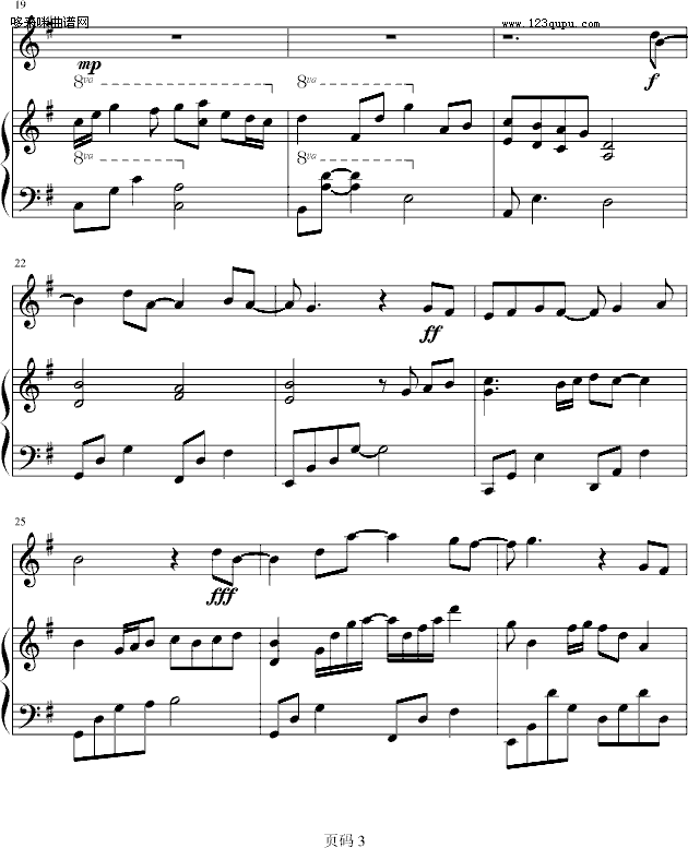 遇见 -弹唱版-孙燕姿钢琴曲谱（图3）