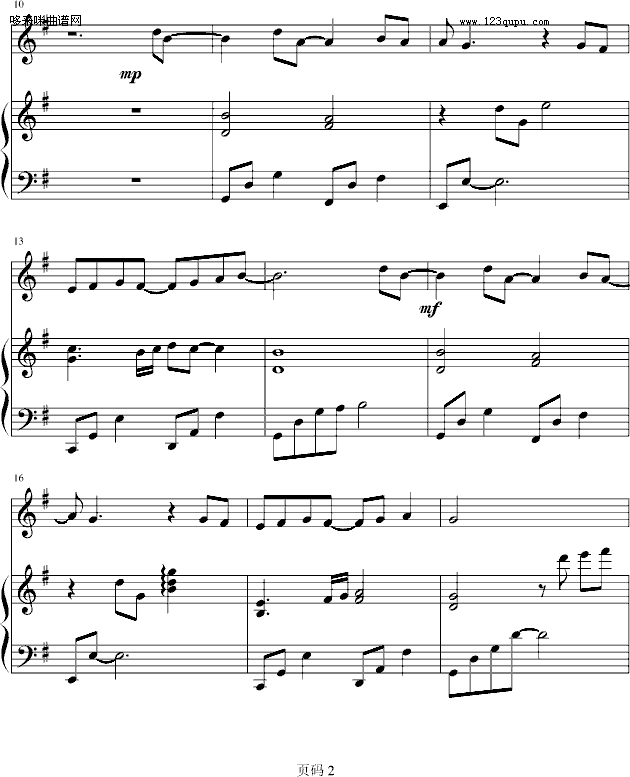 遇见 -弹唱版-孙燕姿钢琴曲谱（图2）