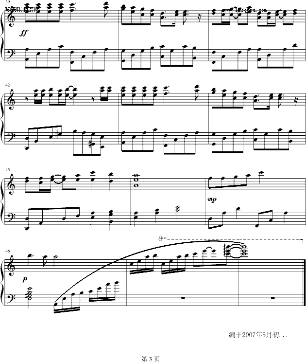 死了都要爱-冯明东版-信乐团钢琴曲谱（图3）