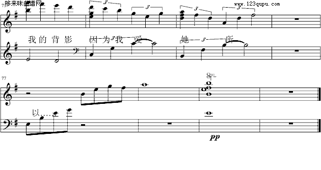 局外人-韩雪钢琴曲谱（图4）