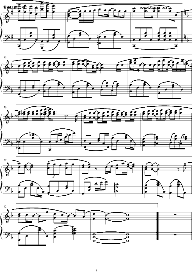 誰來愛我-容祖儿钢琴曲谱（图3）