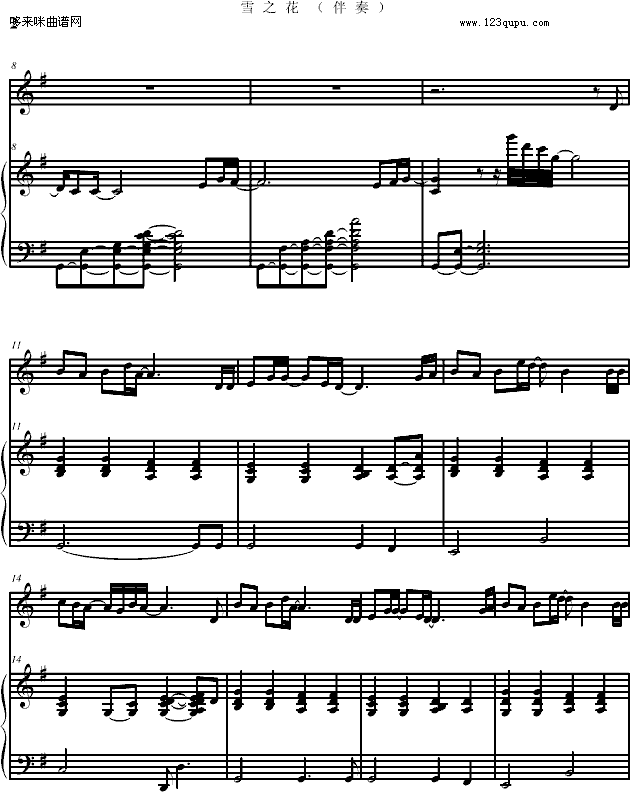 飘雪-伴奏.李征.正式版-韩雪钢琴曲谱（图2）