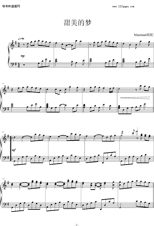 甜美的梦-张娜拉钢琴曲谱（图1）