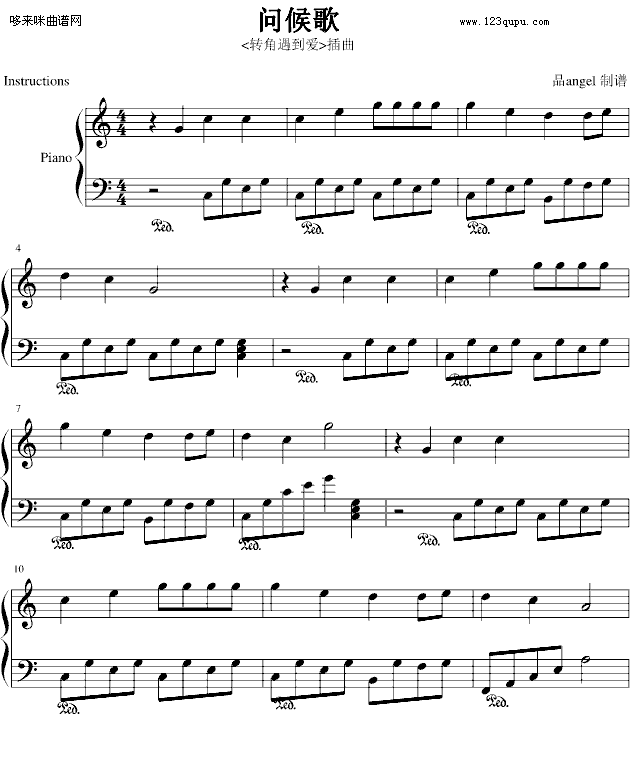 问候歌-(转角遇到爱插曲)超简易版-罗志祥钢琴曲谱（图1）
