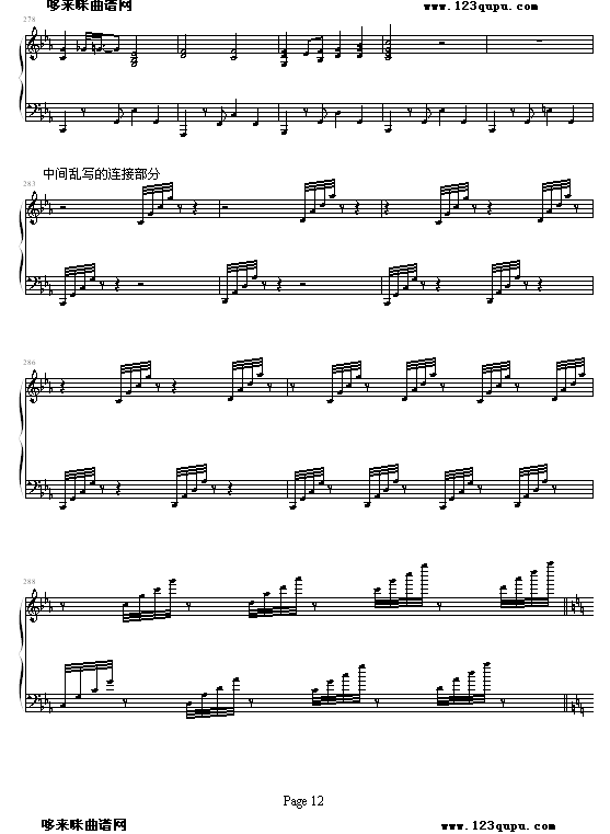 猪八戒变奏曲钢琴曲谱（图12）