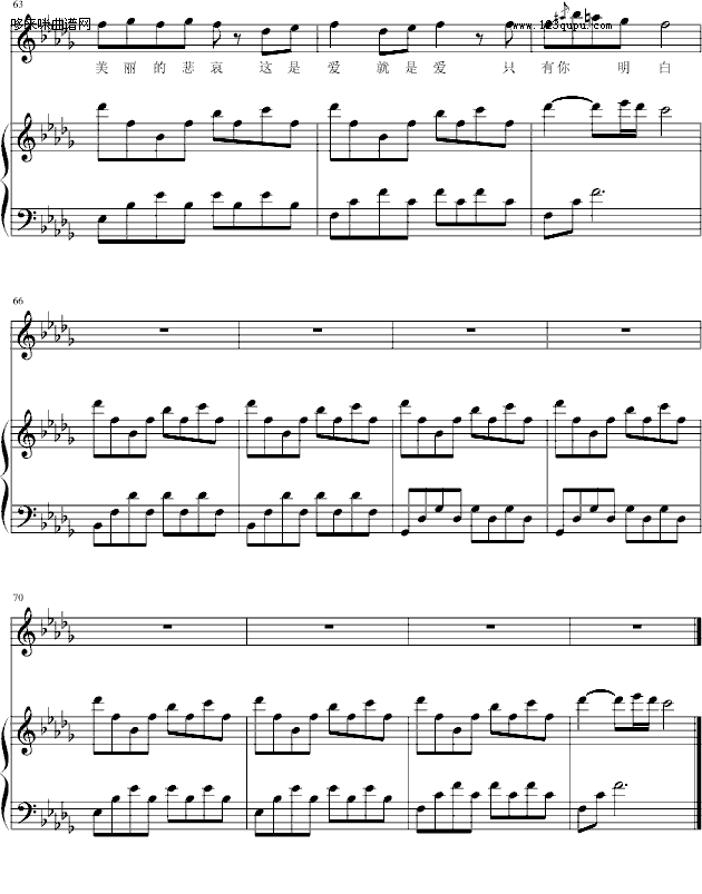 杀手-弹唱版-林俊杰钢琴曲谱（图7）