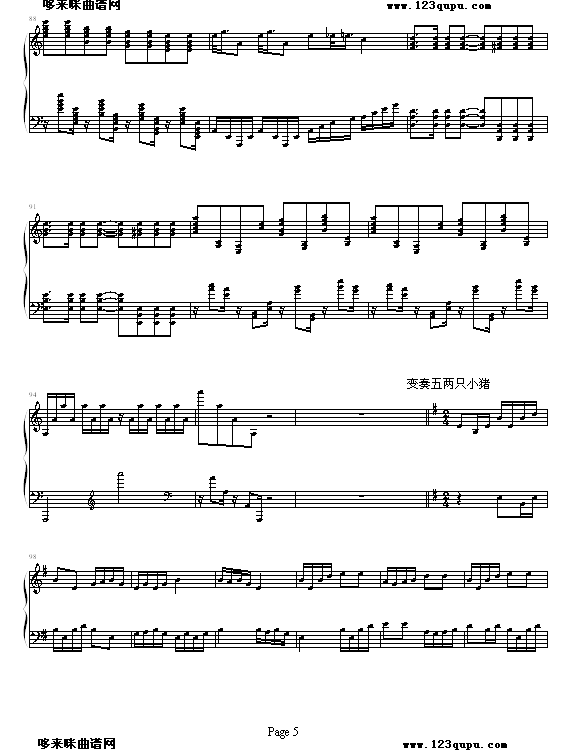 猪八戒变奏曲钢琴曲谱（图5）
