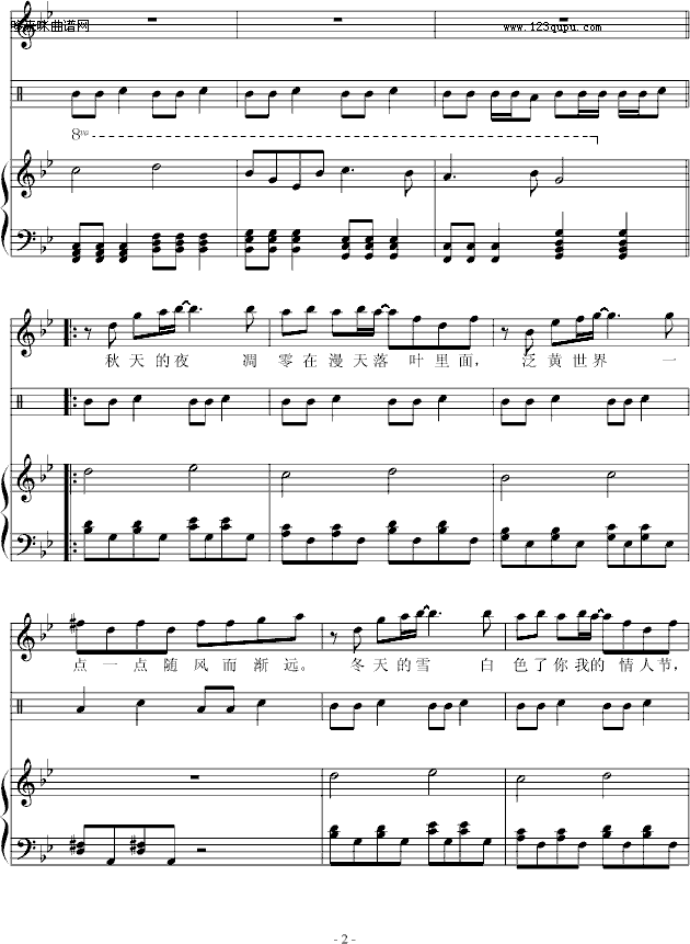 老人与海-海鸣威钢琴曲谱（图2）