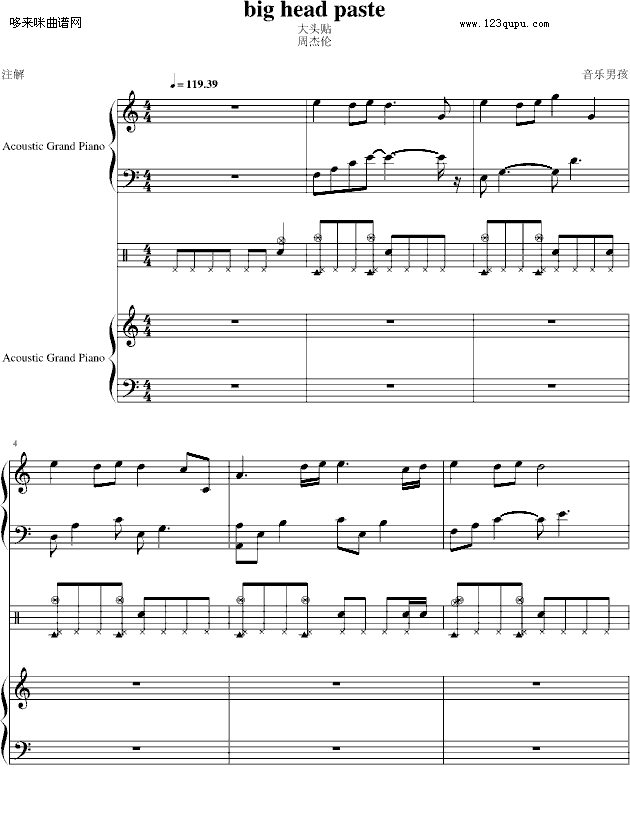 大头贴-周杰伦钢琴曲谱（图1）
