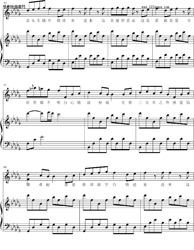 杀手-弹唱版-林俊杰钢琴曲谱（图6）