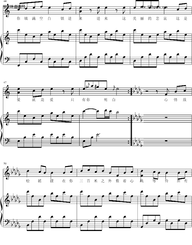 杀手-弹唱版-林俊杰钢琴曲谱（图5）