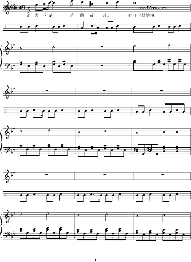 老人与海-海鸣威钢琴曲谱（图3）