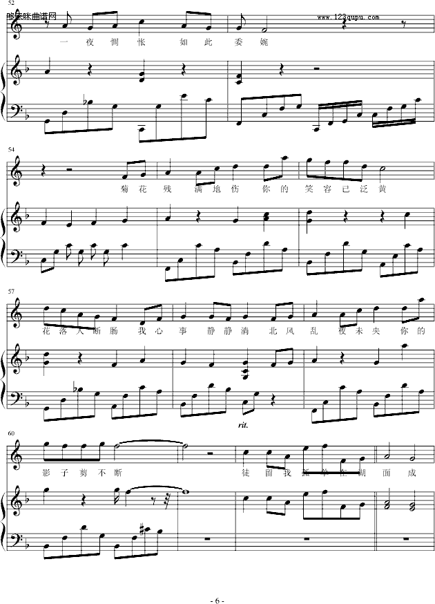 菊花台-(弹唱)-周杰伦钢琴曲谱（图6）