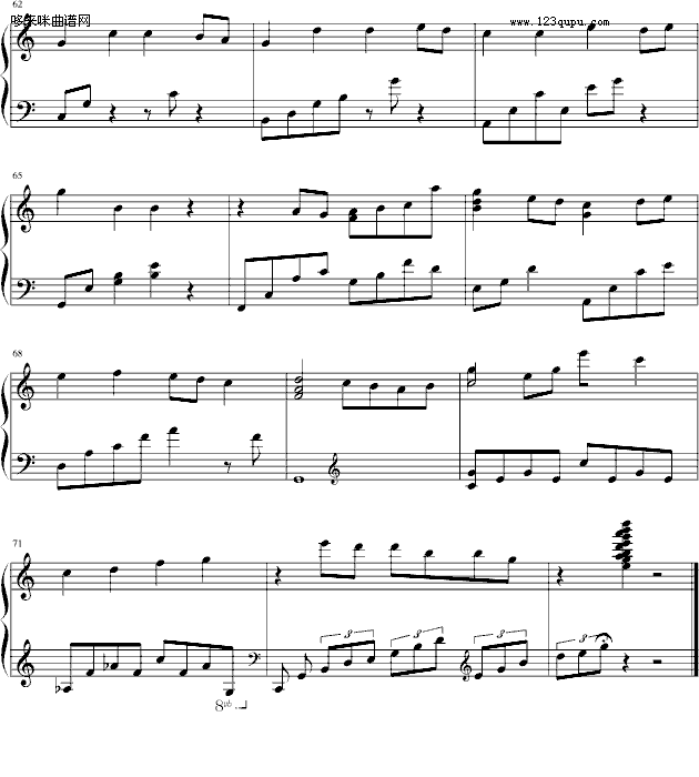 童梦(欣仔改编)-光良钢琴曲谱（图4）