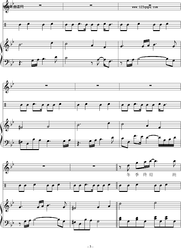 老人与海-海鸣威钢琴曲谱（图5）